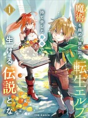 航海王 和之国篇 完整版阅读