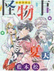 真人版第二季制作消息